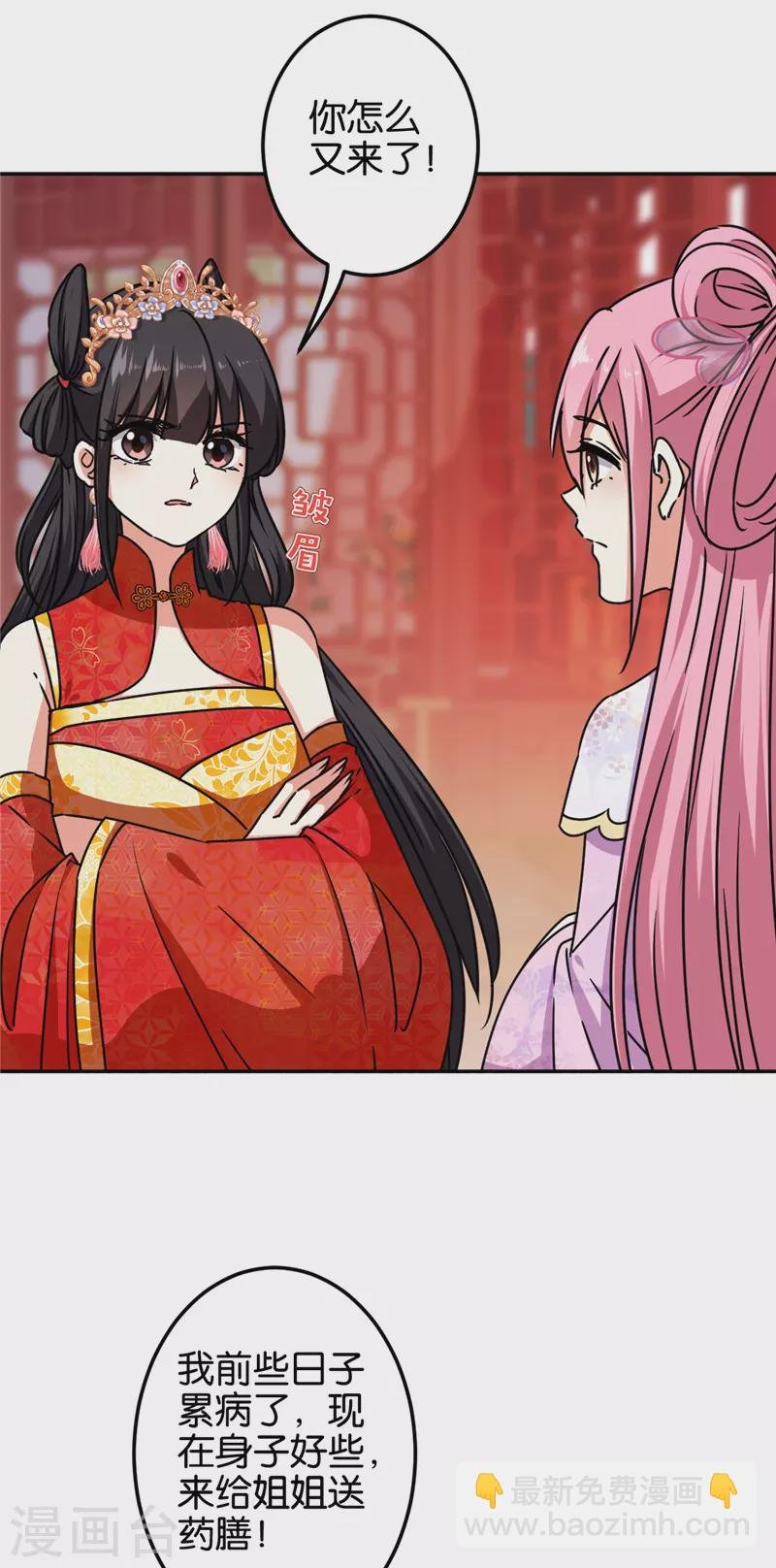 第692话