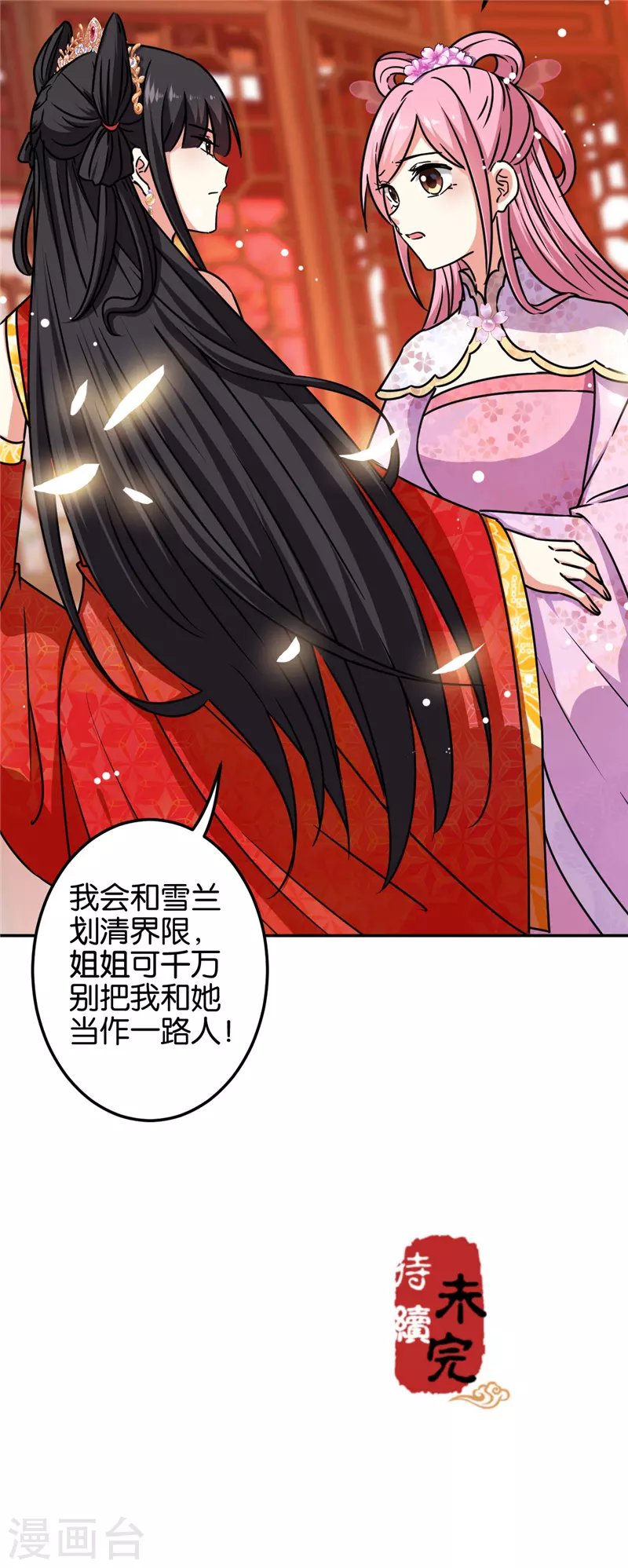 第692话