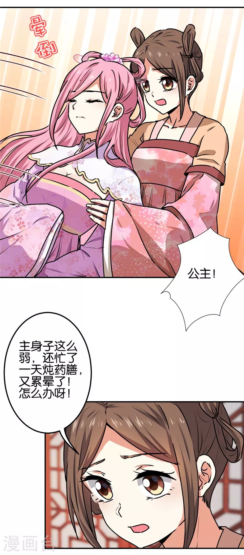第693话