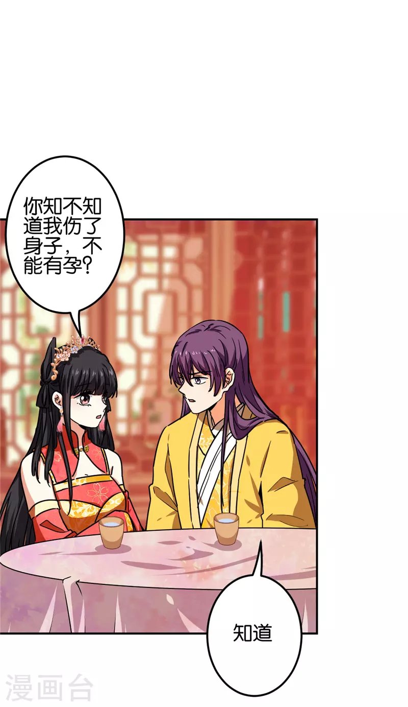 第693话