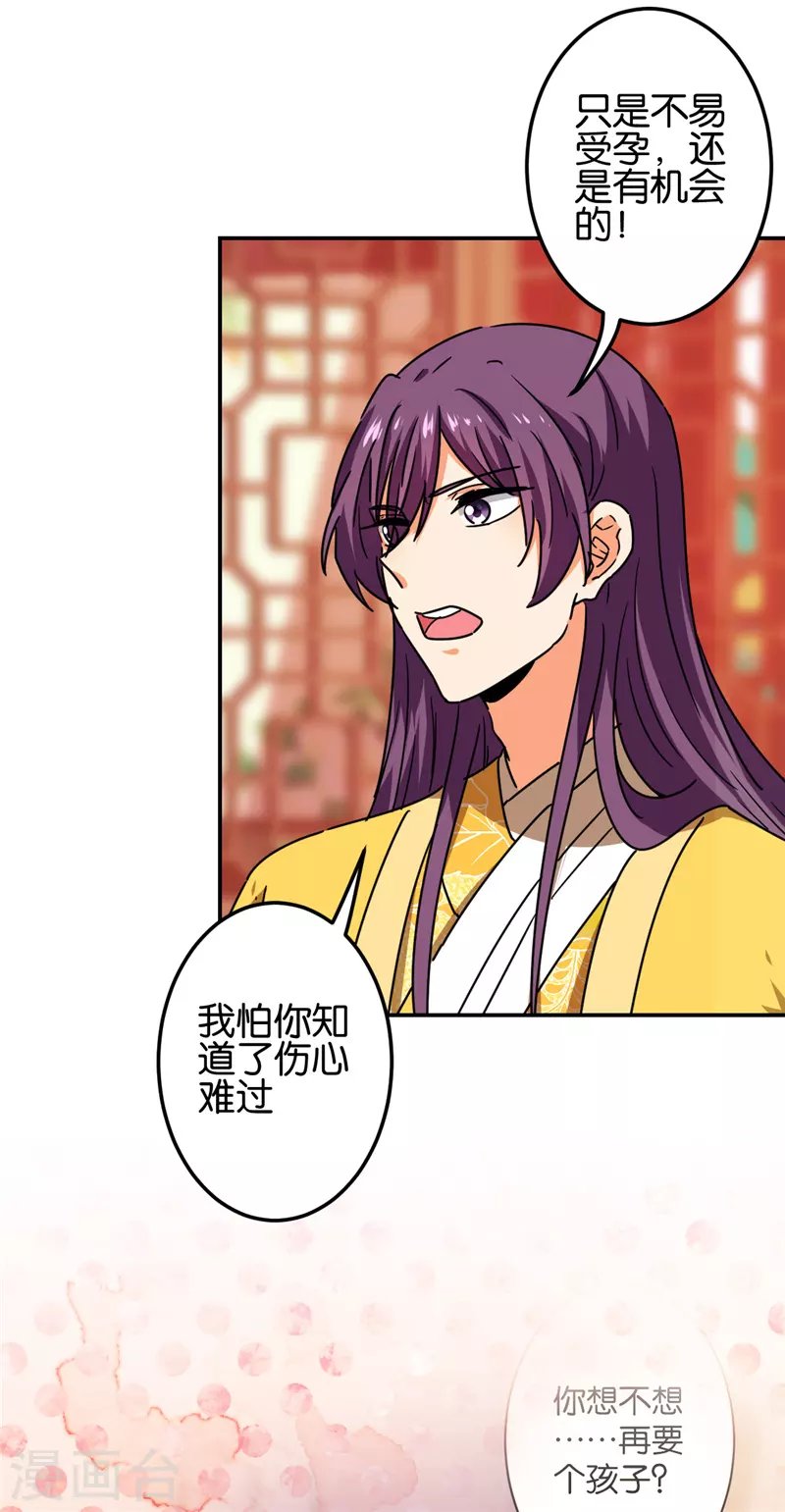 第693话