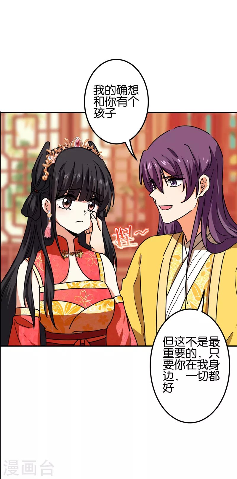 第693话