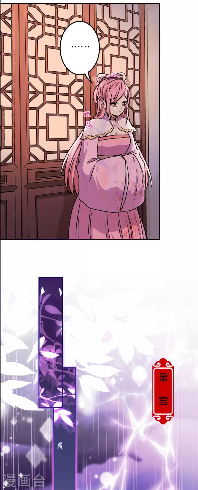 第693话