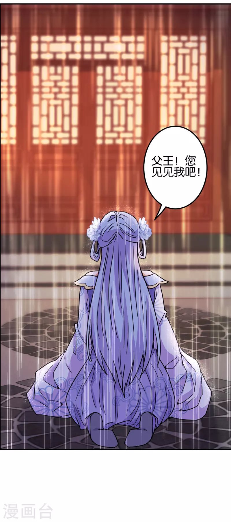 第693话