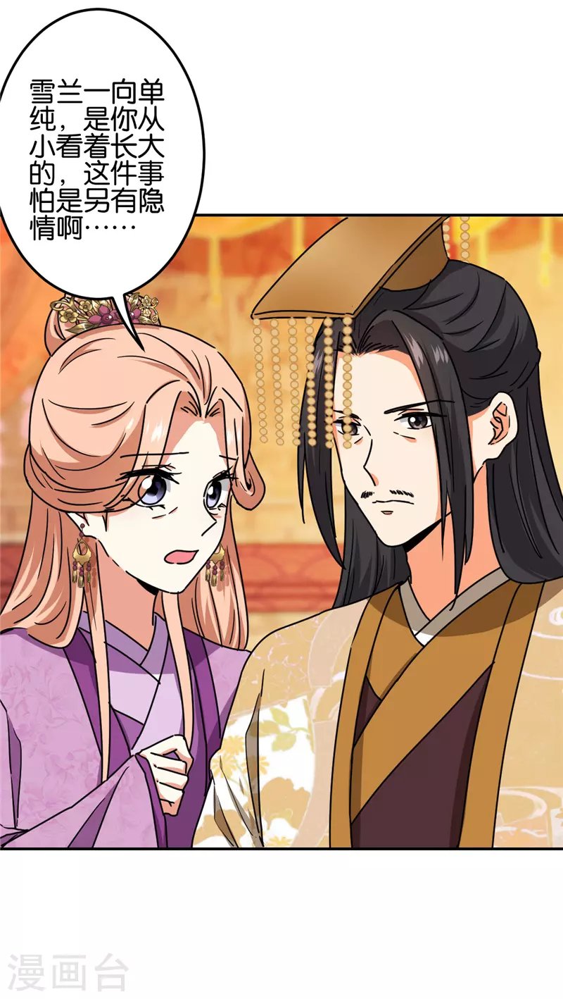 第693话