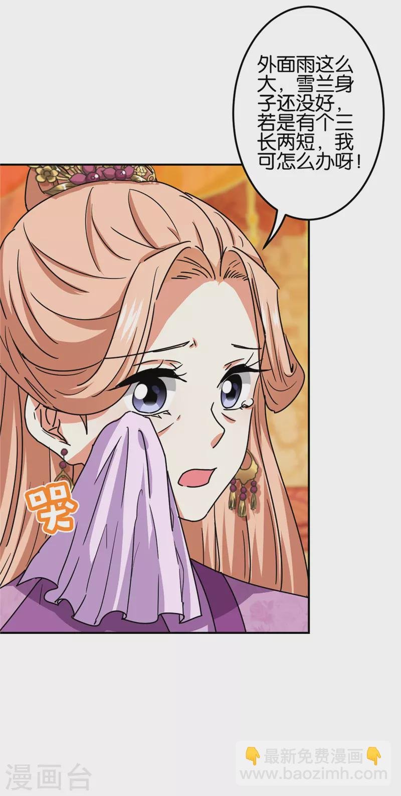 第693话