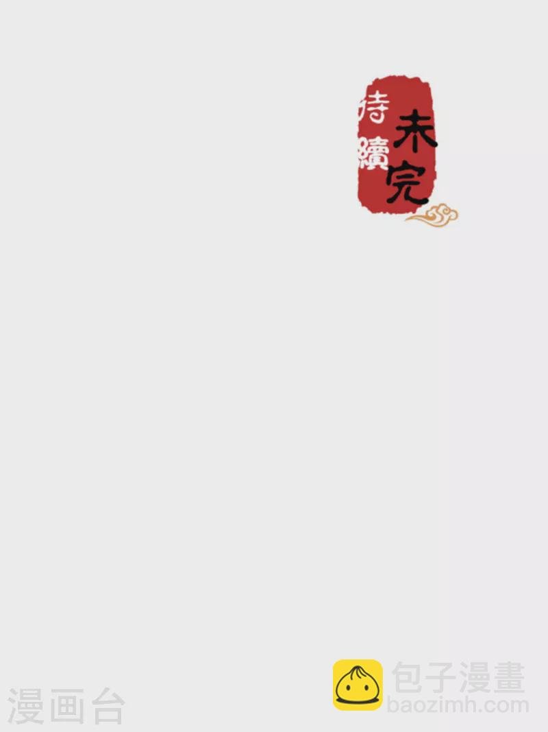 第693话