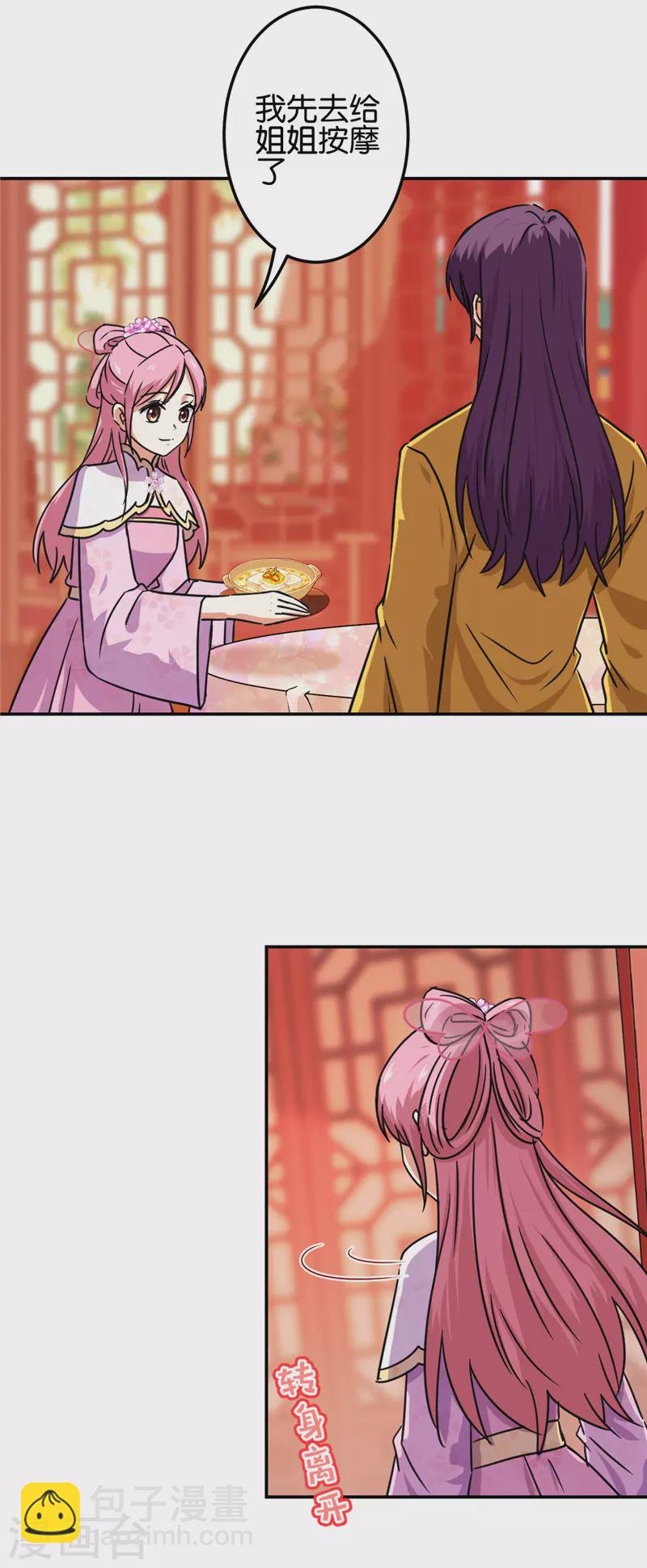 第694话