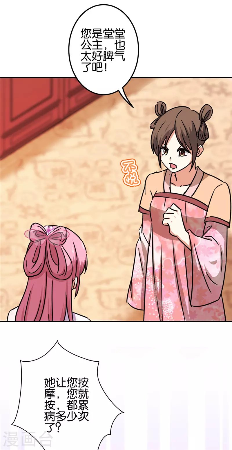 第694话