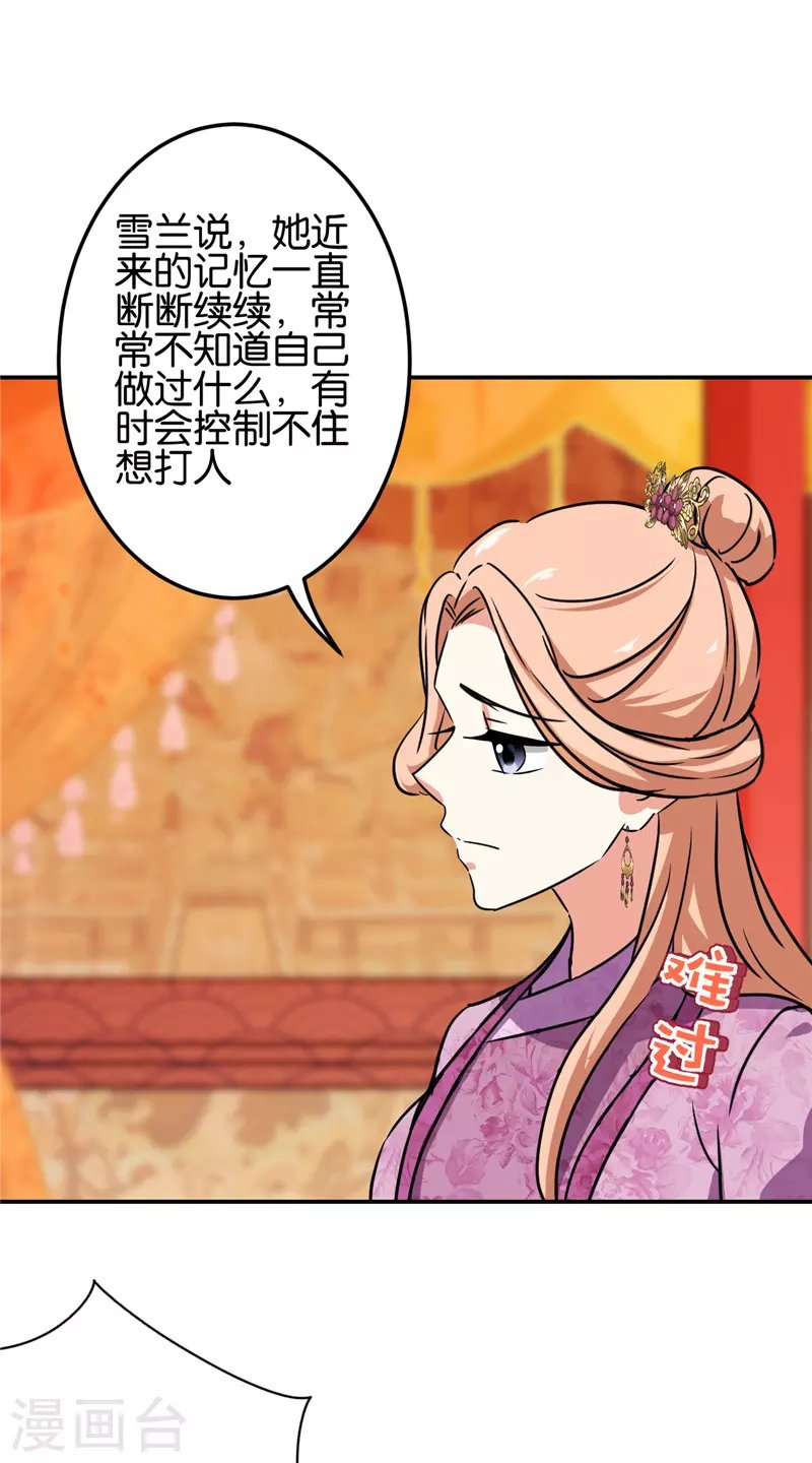 第694话