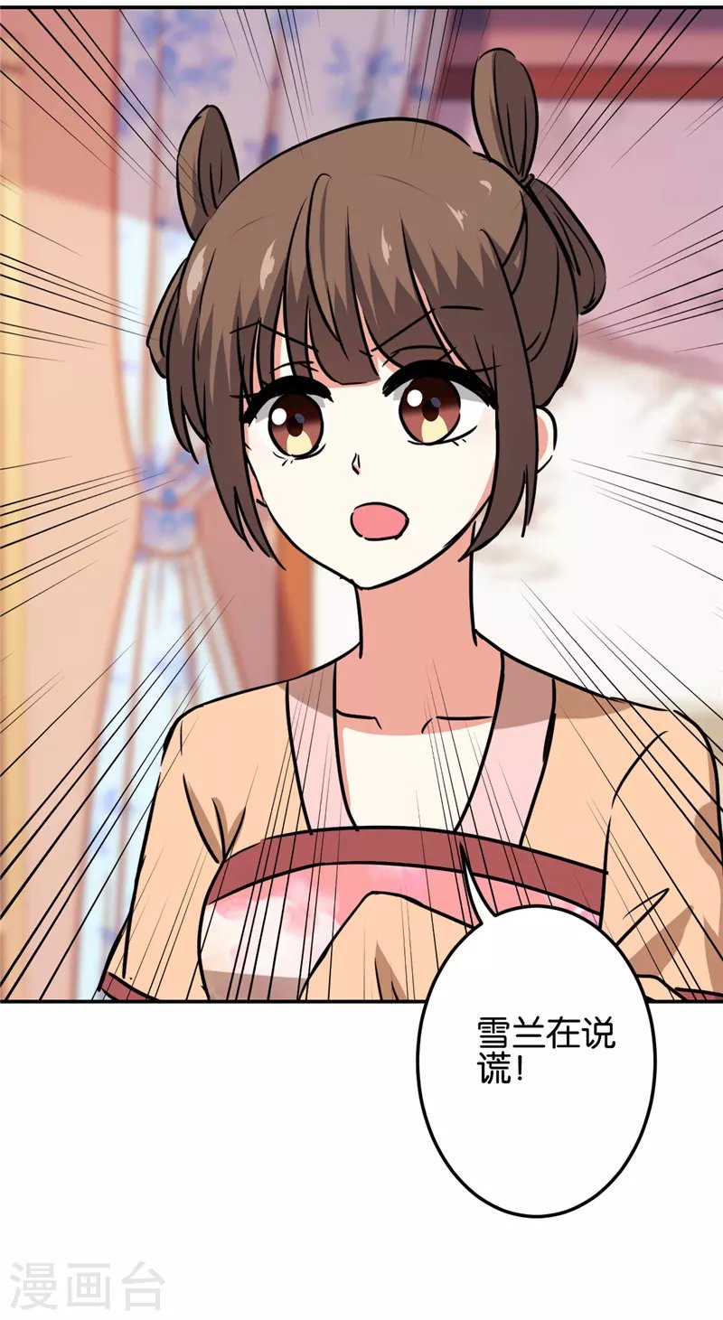 第694话