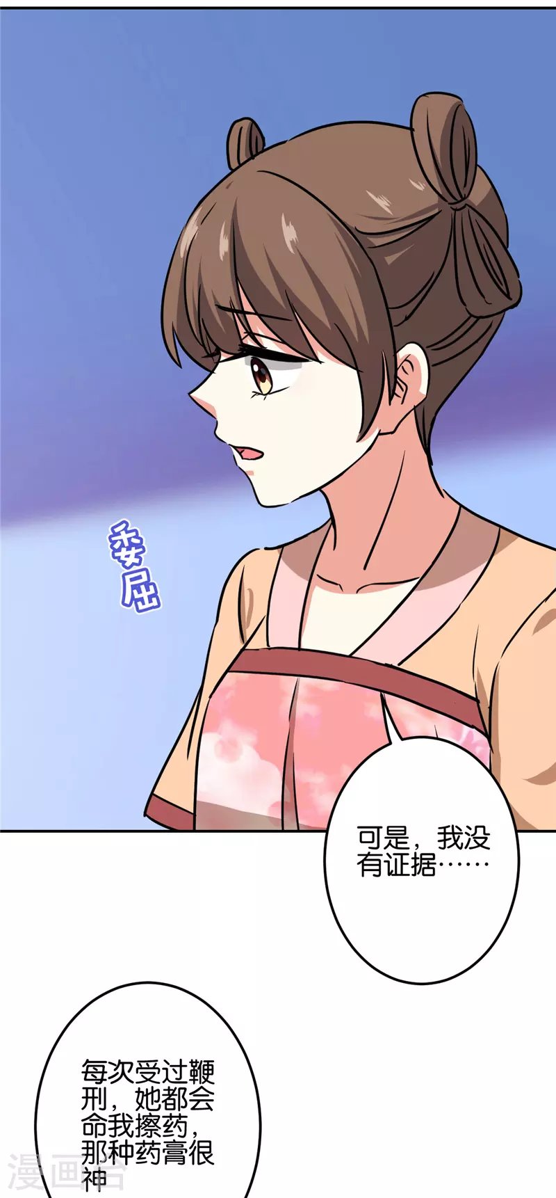第694话
