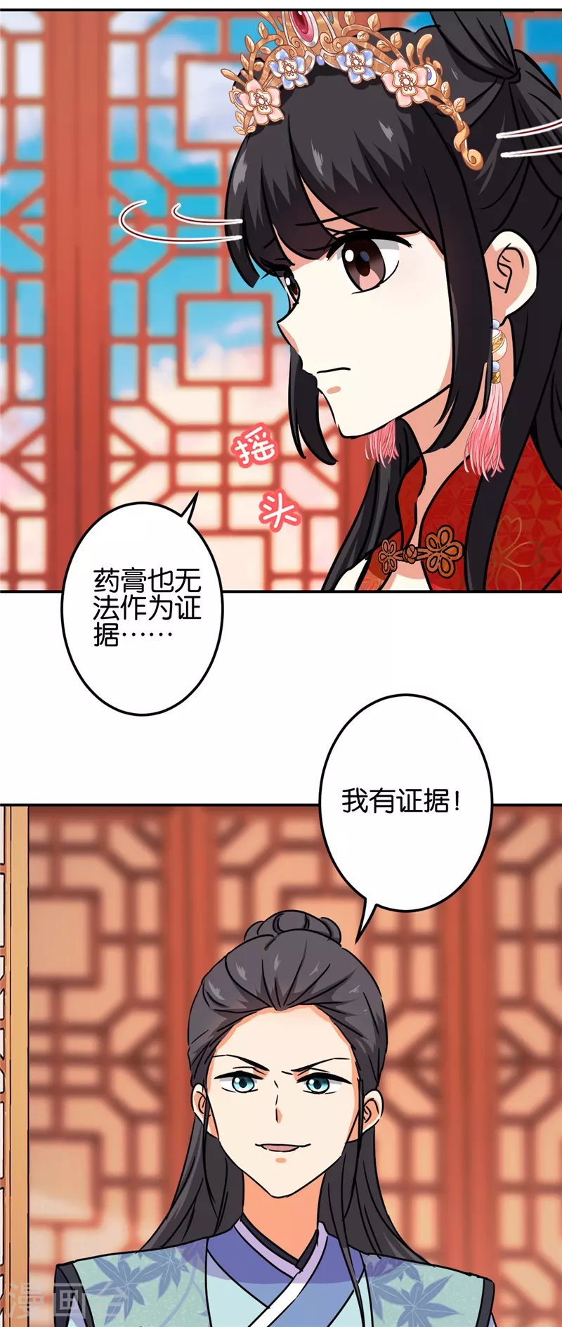 第694话