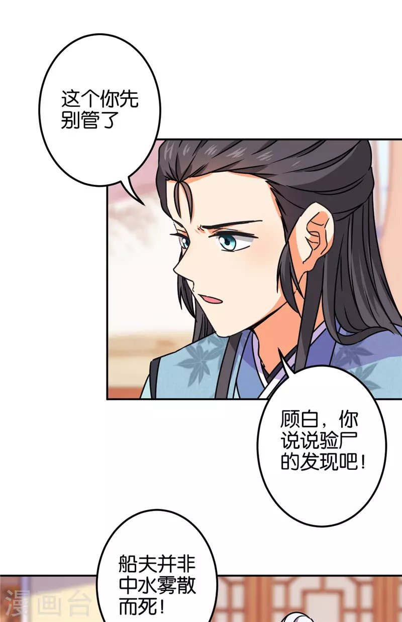 第695话