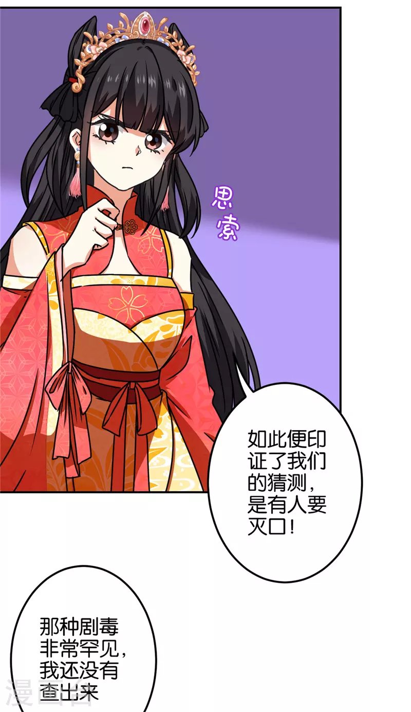 第695话