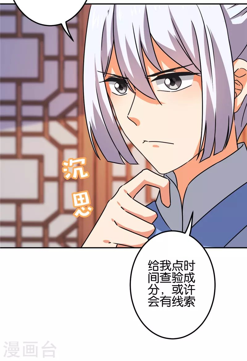 第695话