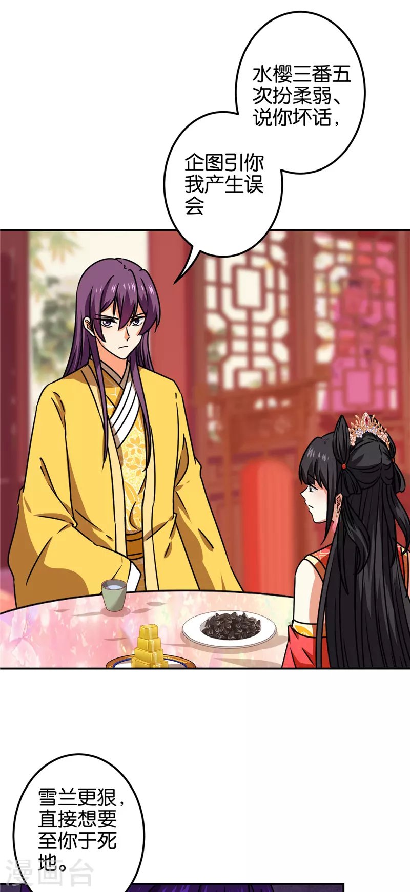 第695话
