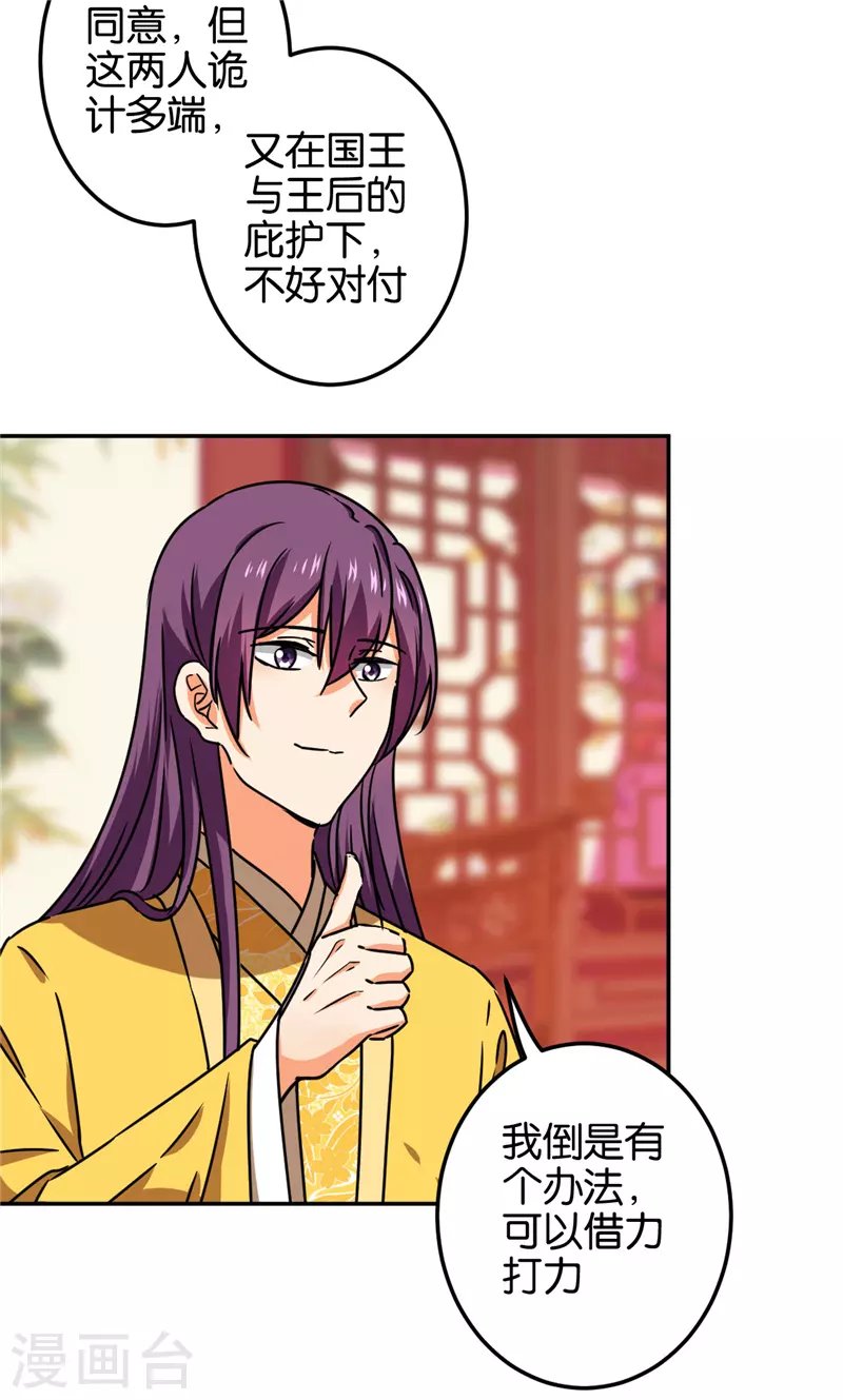 第695话