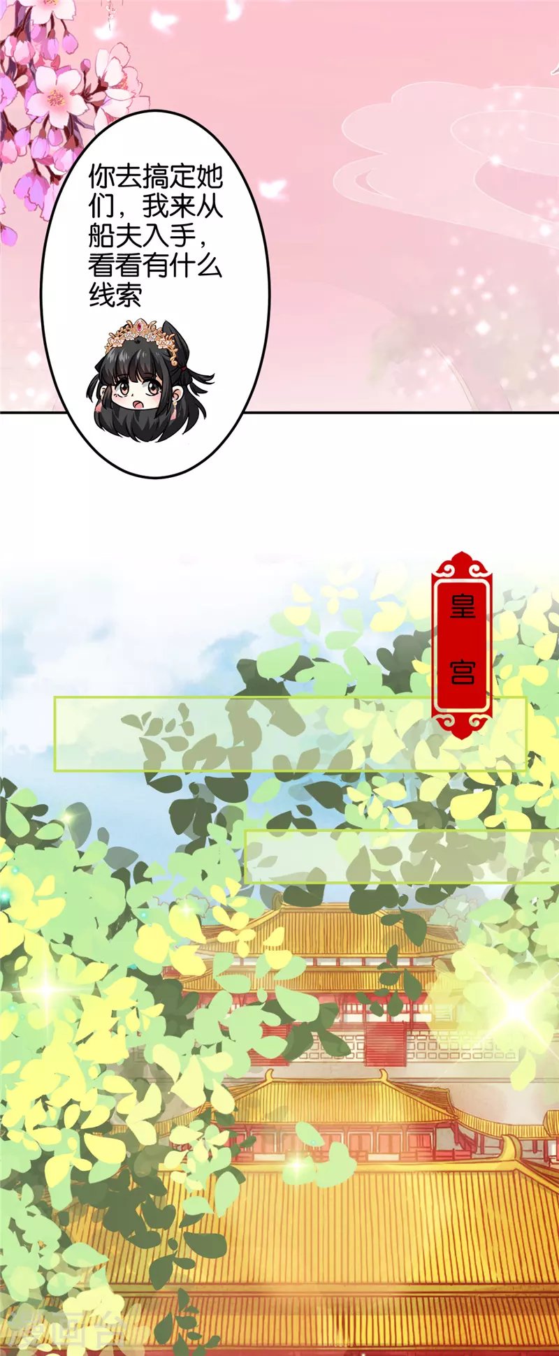 第695话