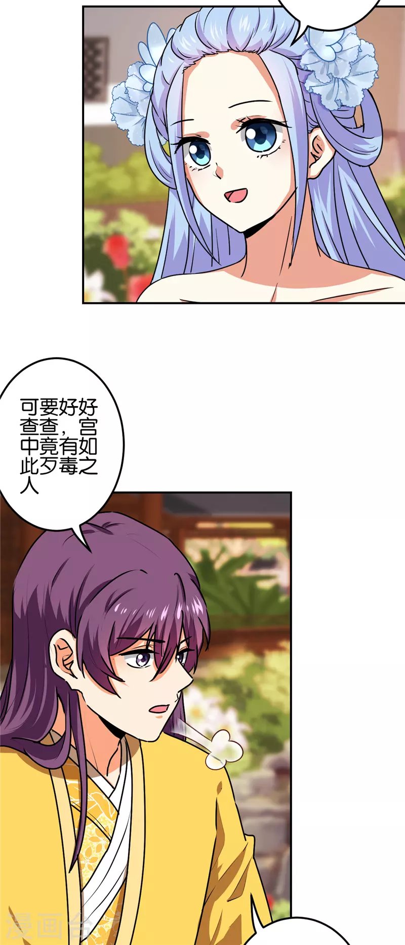 第696话