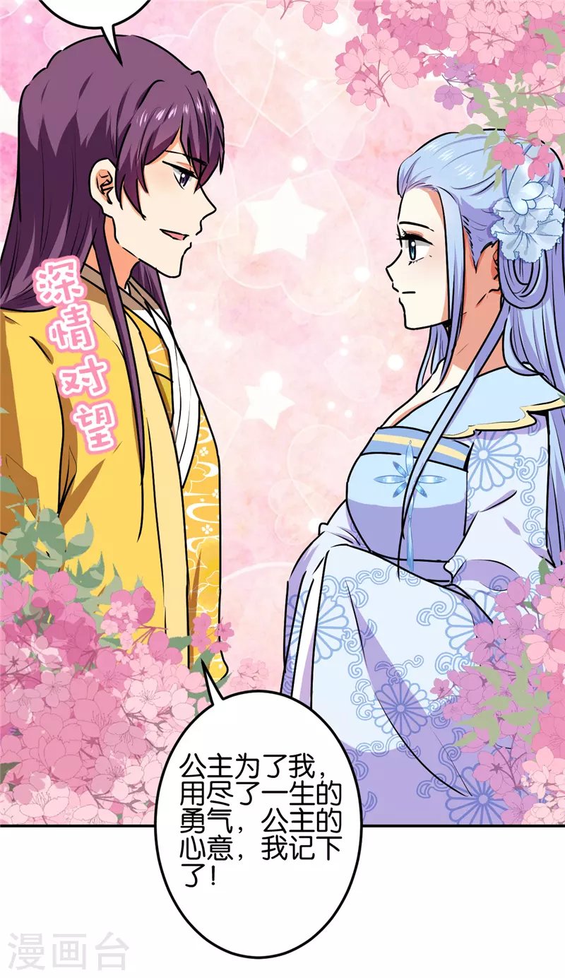第696话