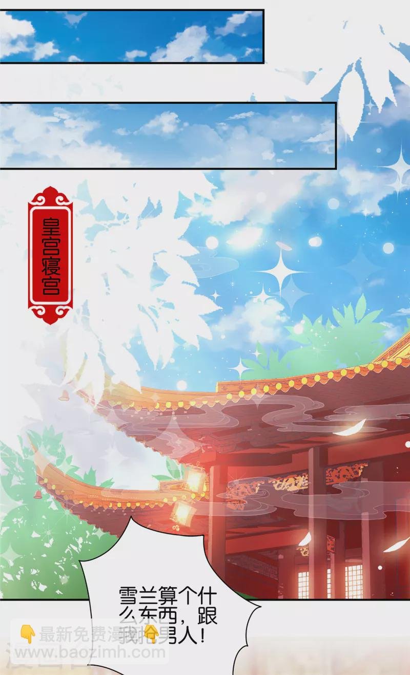 第696话