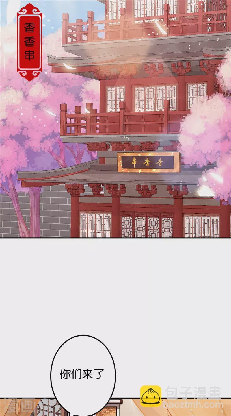 第696话