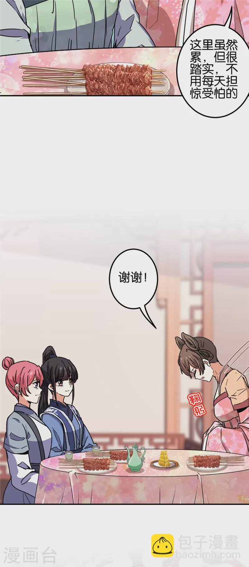 第696话