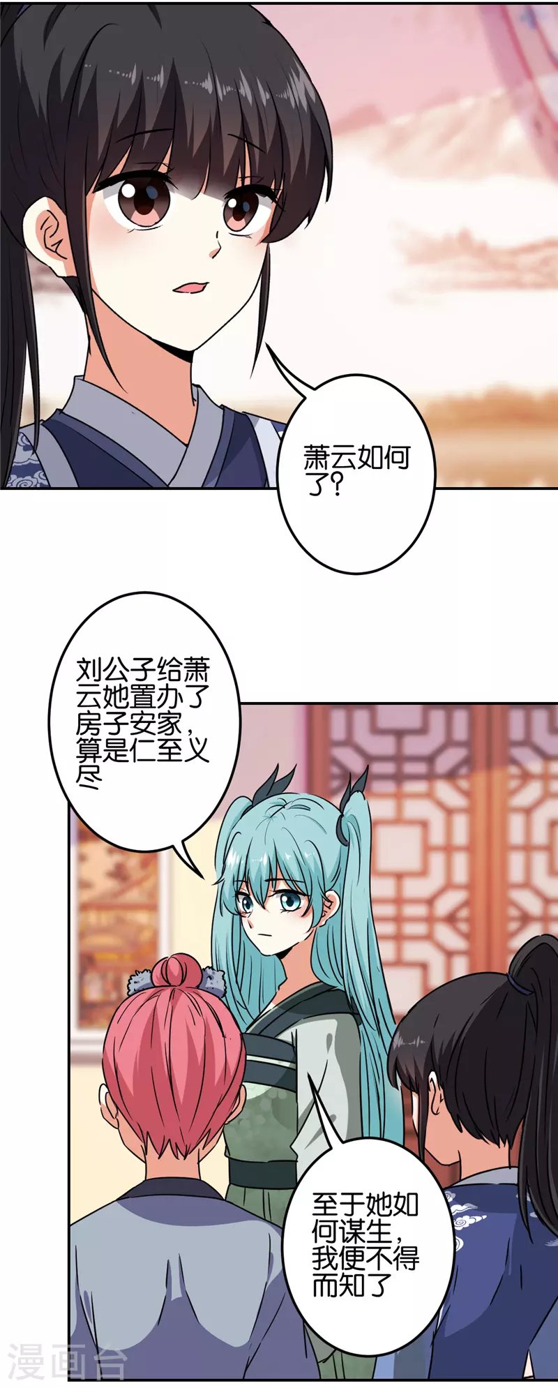 第697话