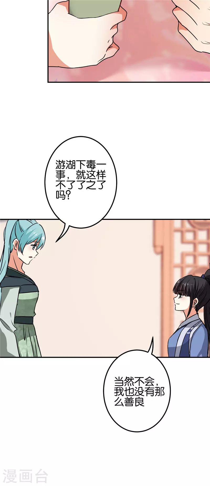 第697话