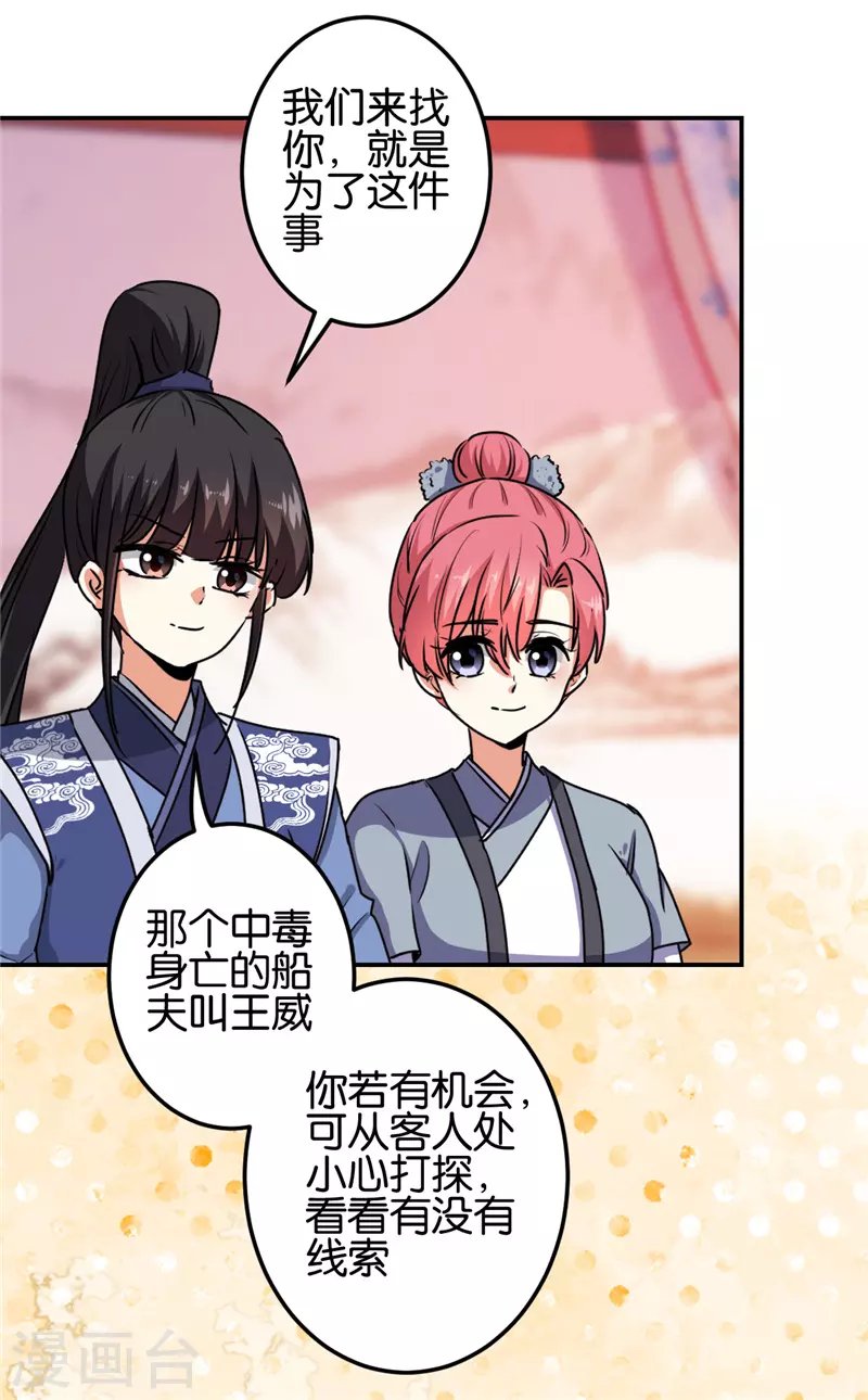 第697话