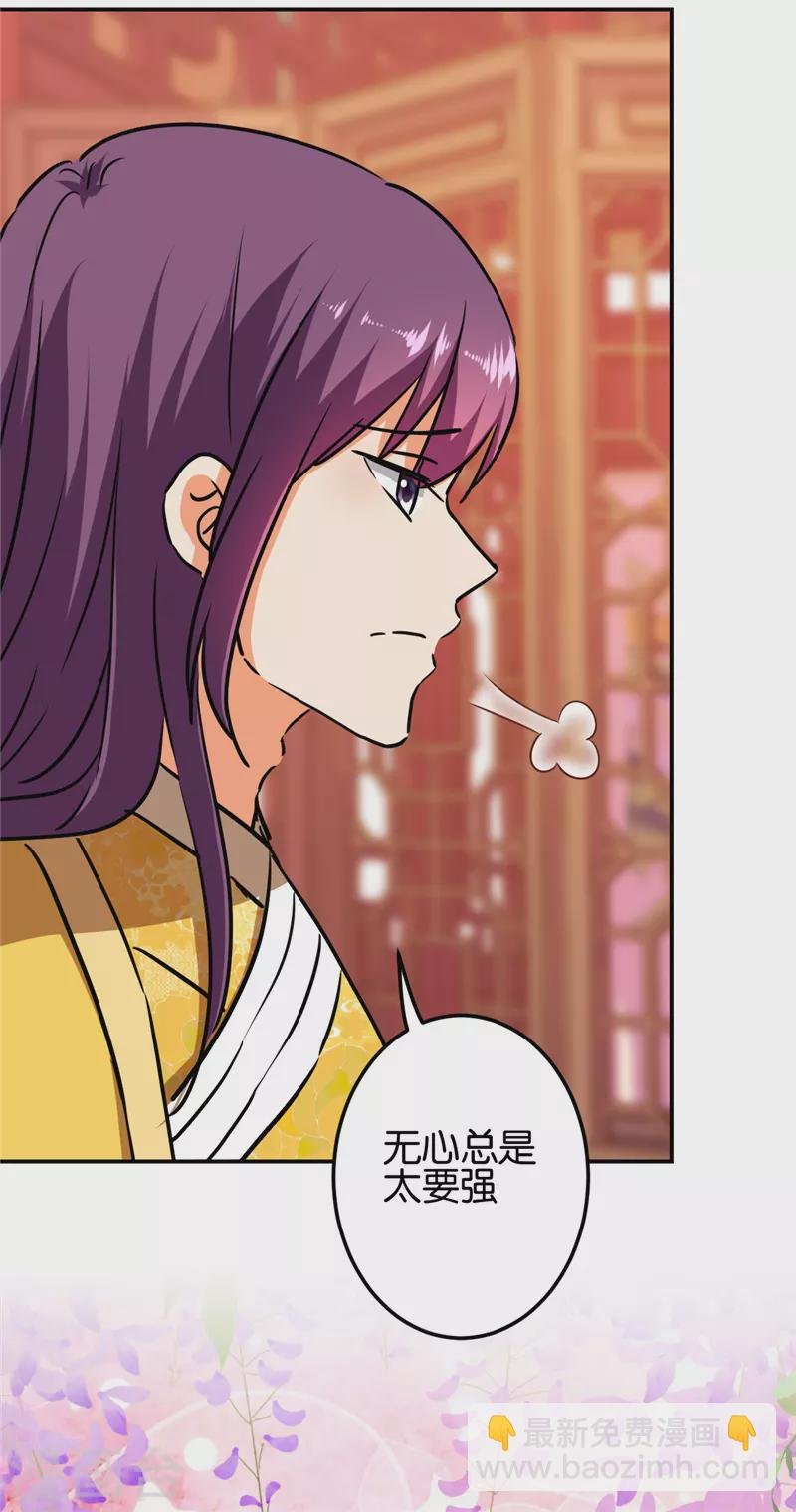 第697话