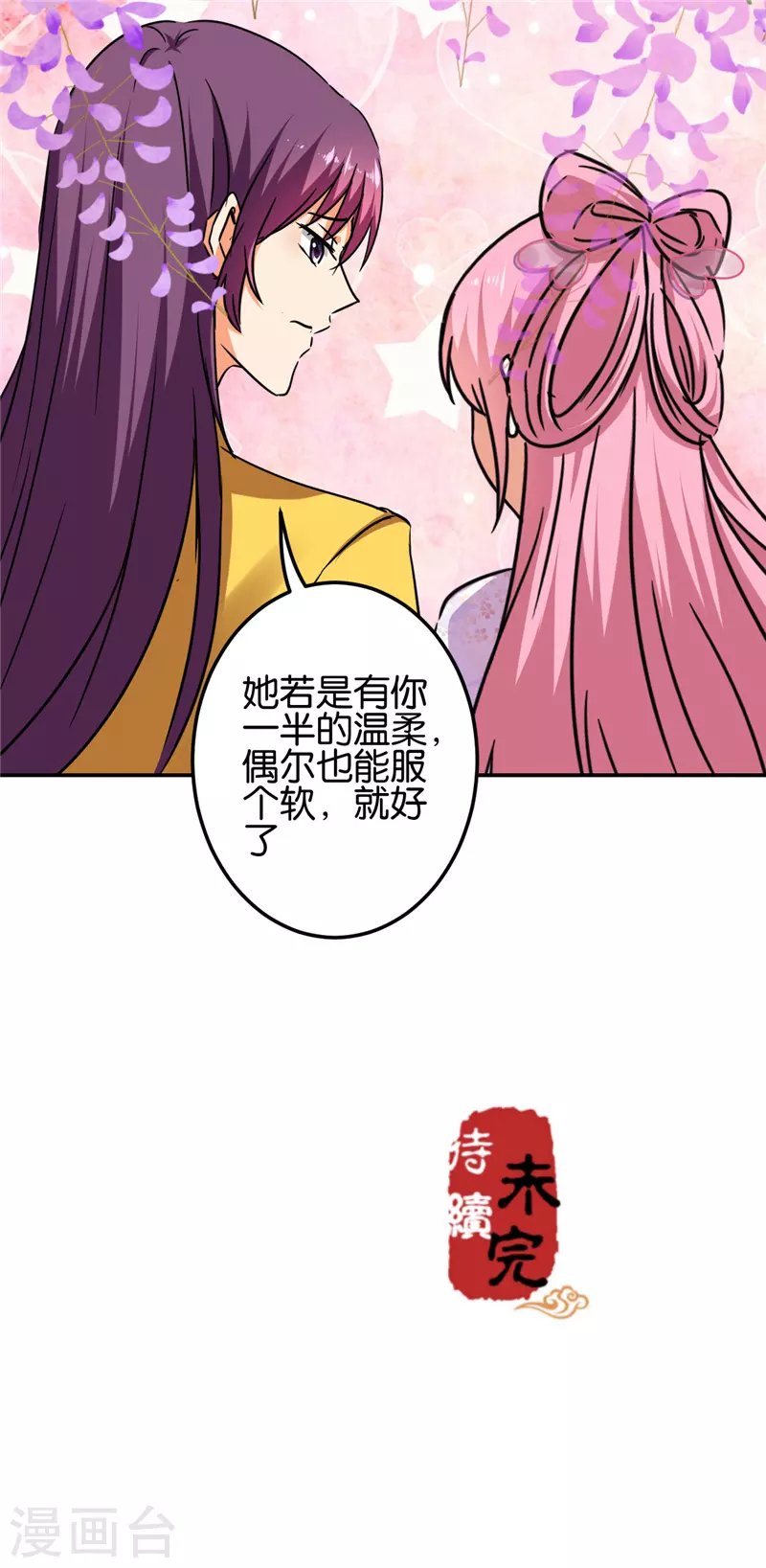 第697话