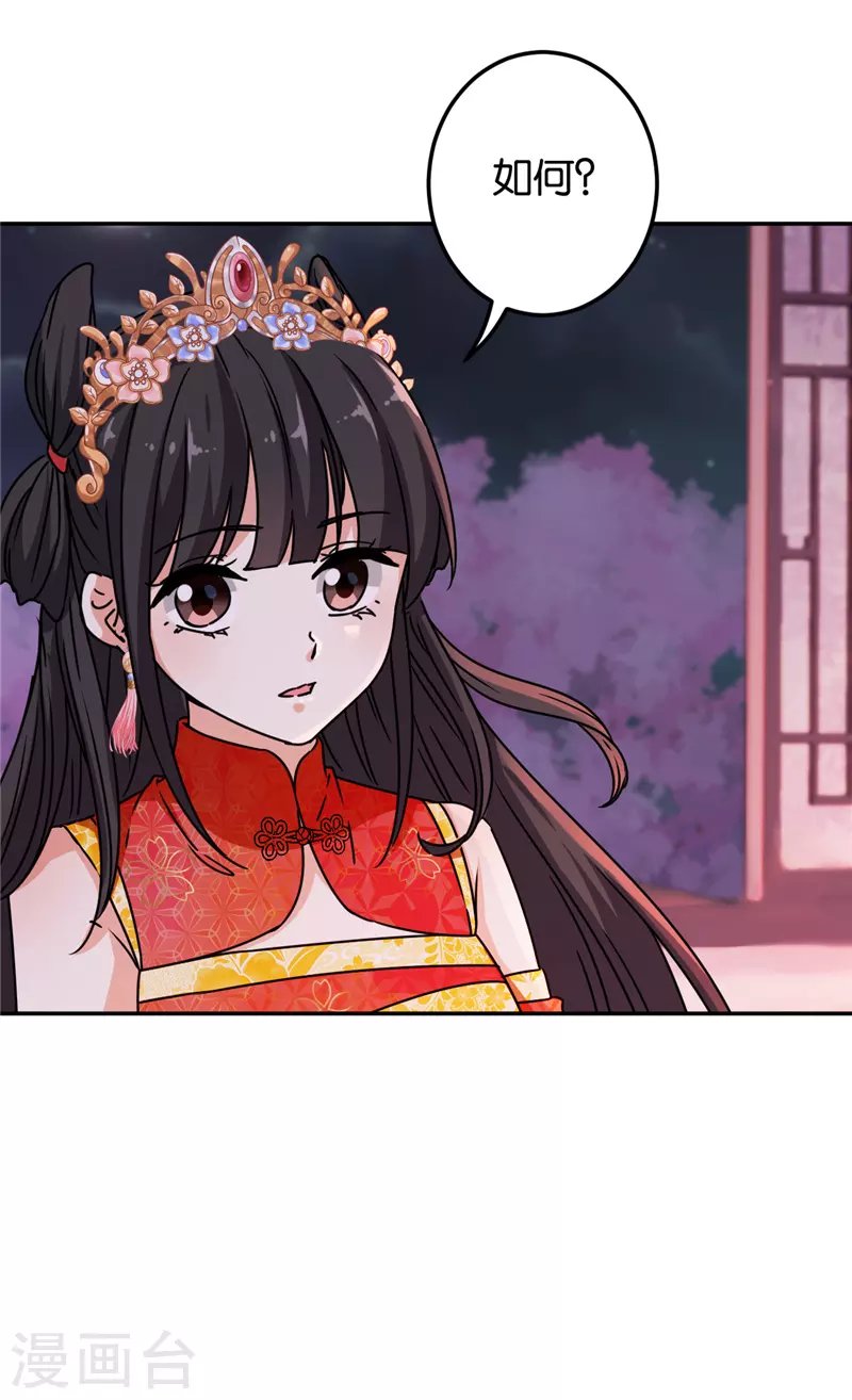 第698话