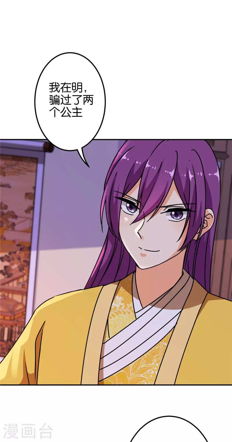 第698话