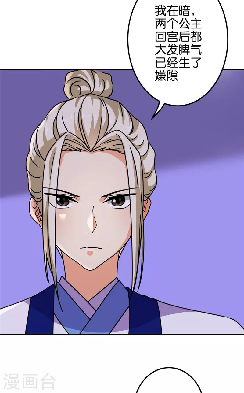 第698话