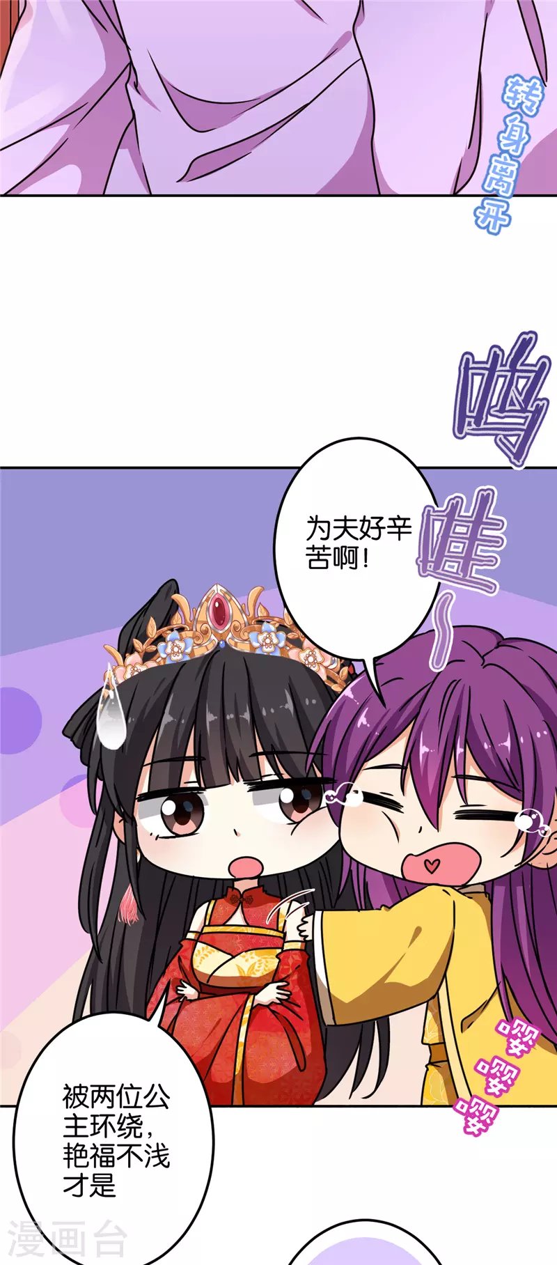 第698话