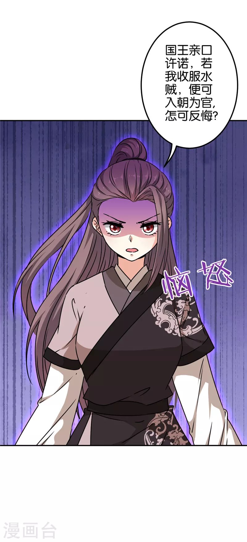 第698话