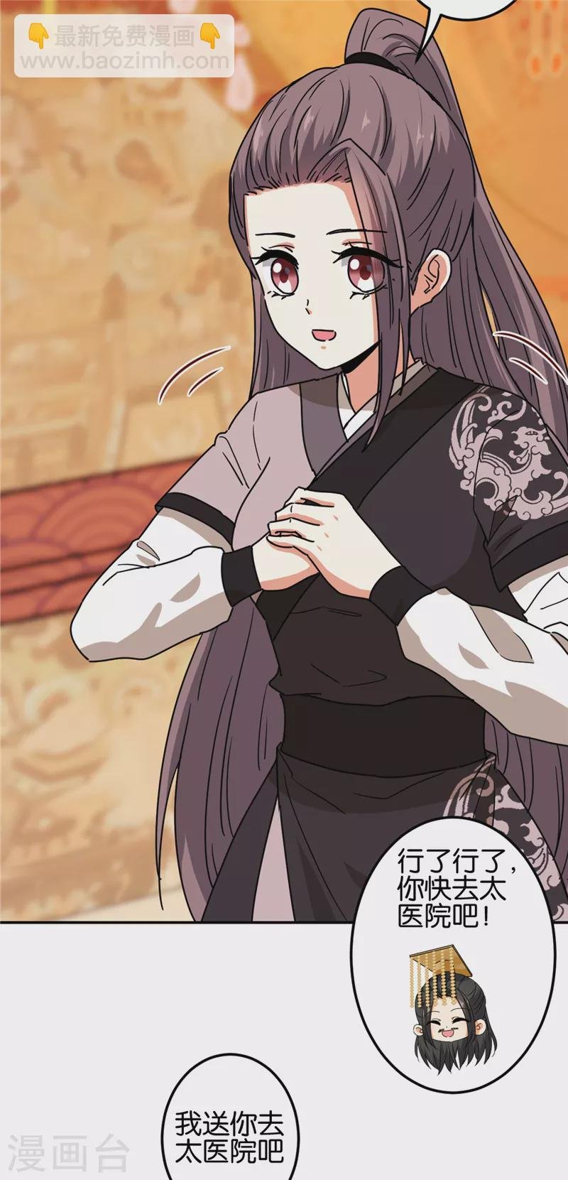 第699话