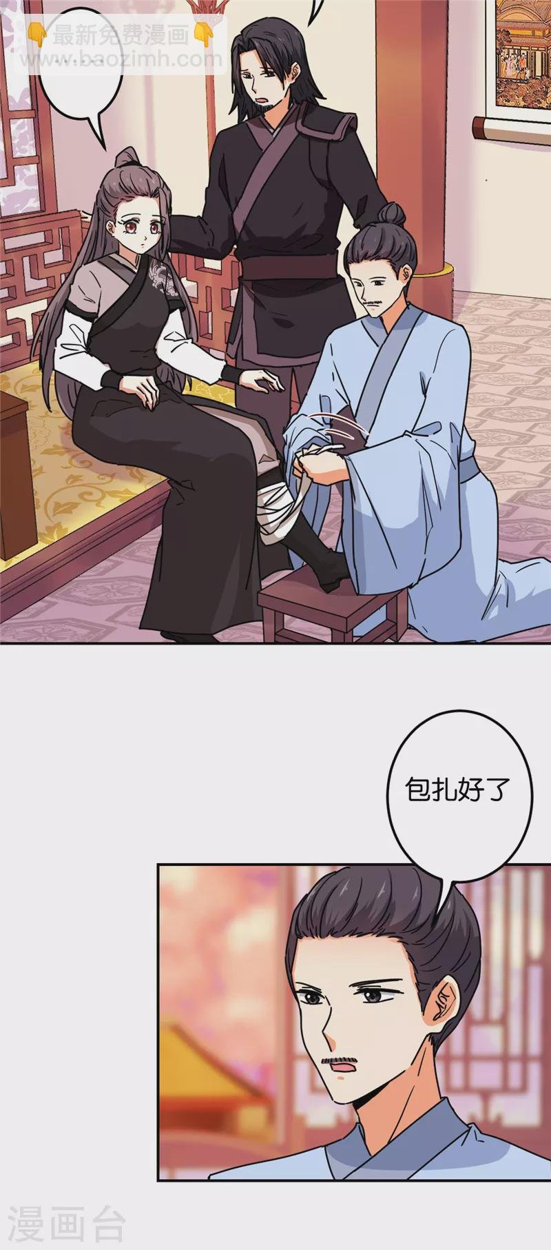 第699话