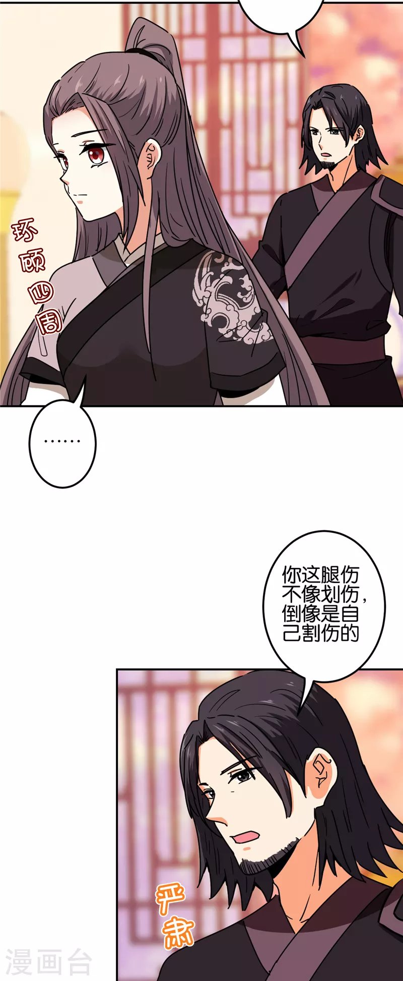 第699话