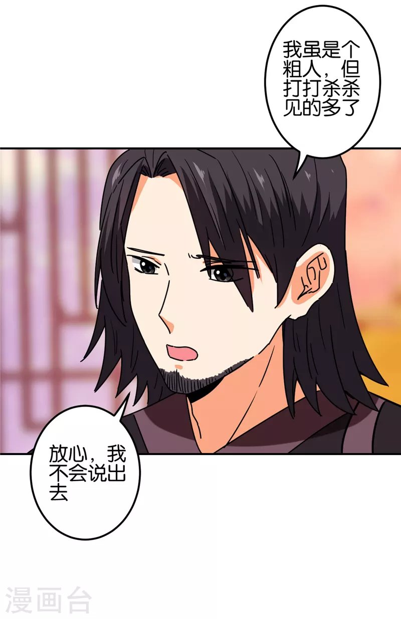 第699话