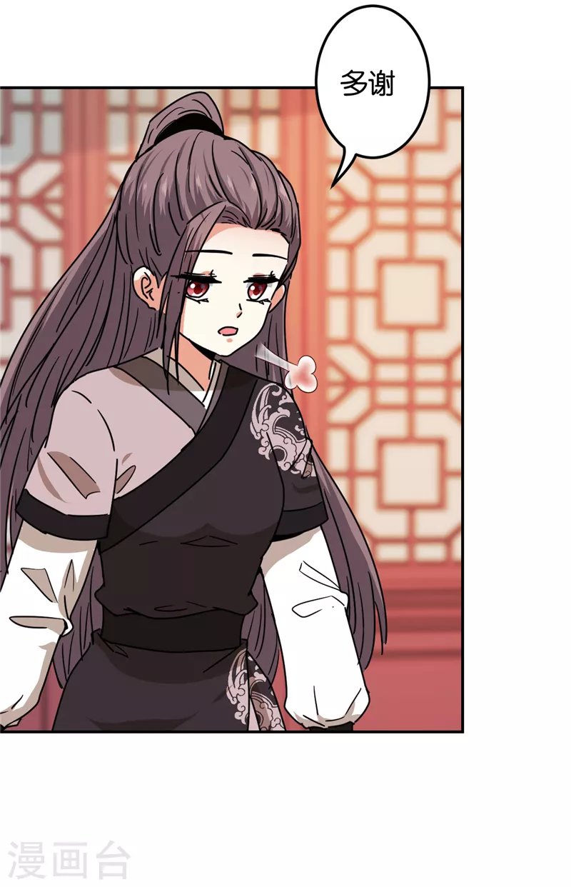 第699话