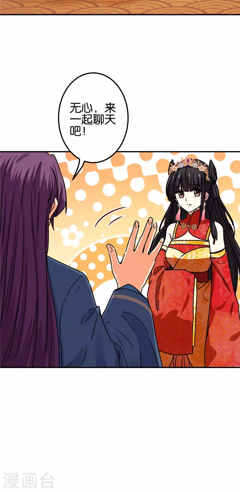 第699话