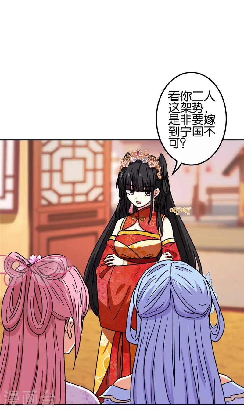 第699话