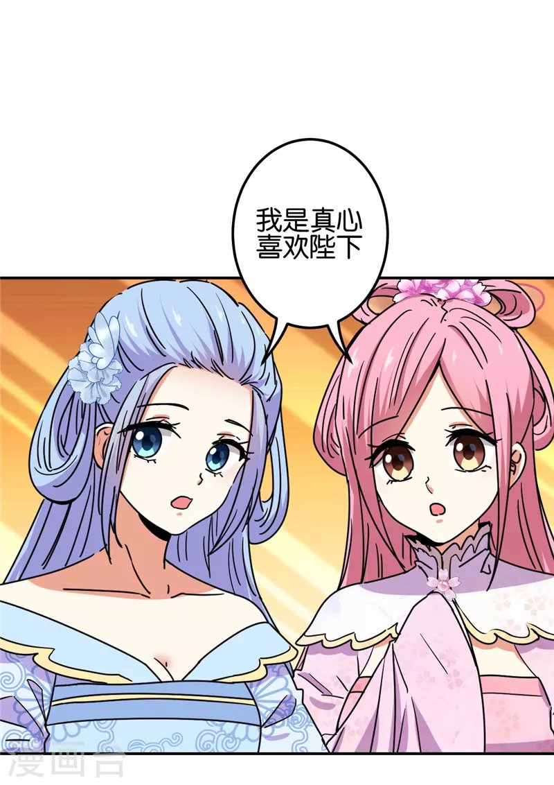 第699话