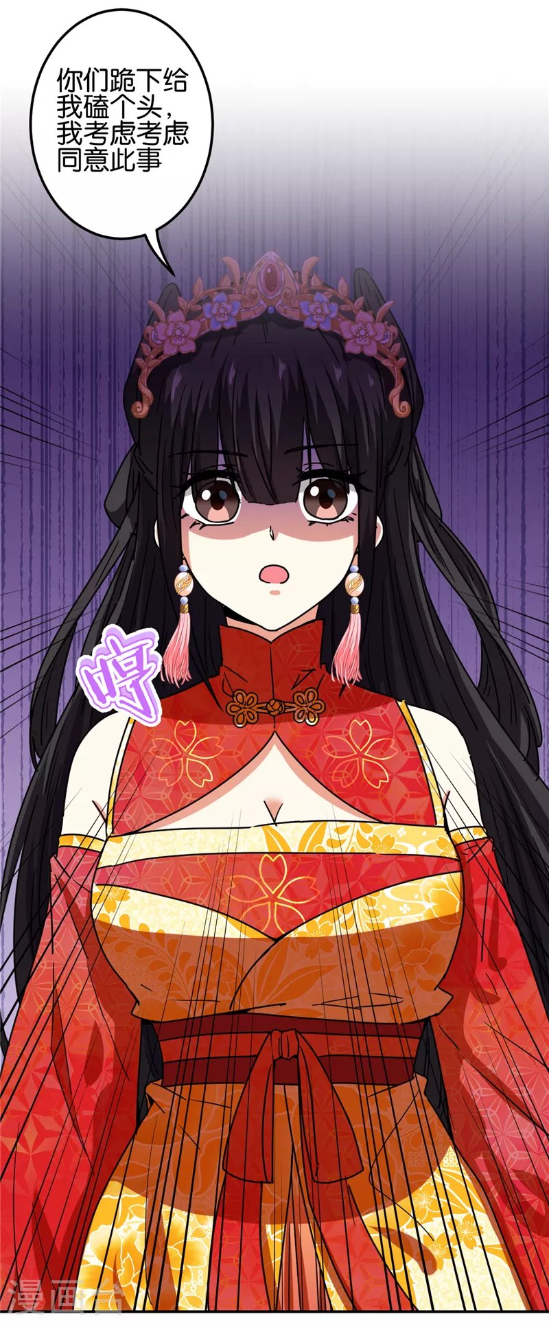 第699话