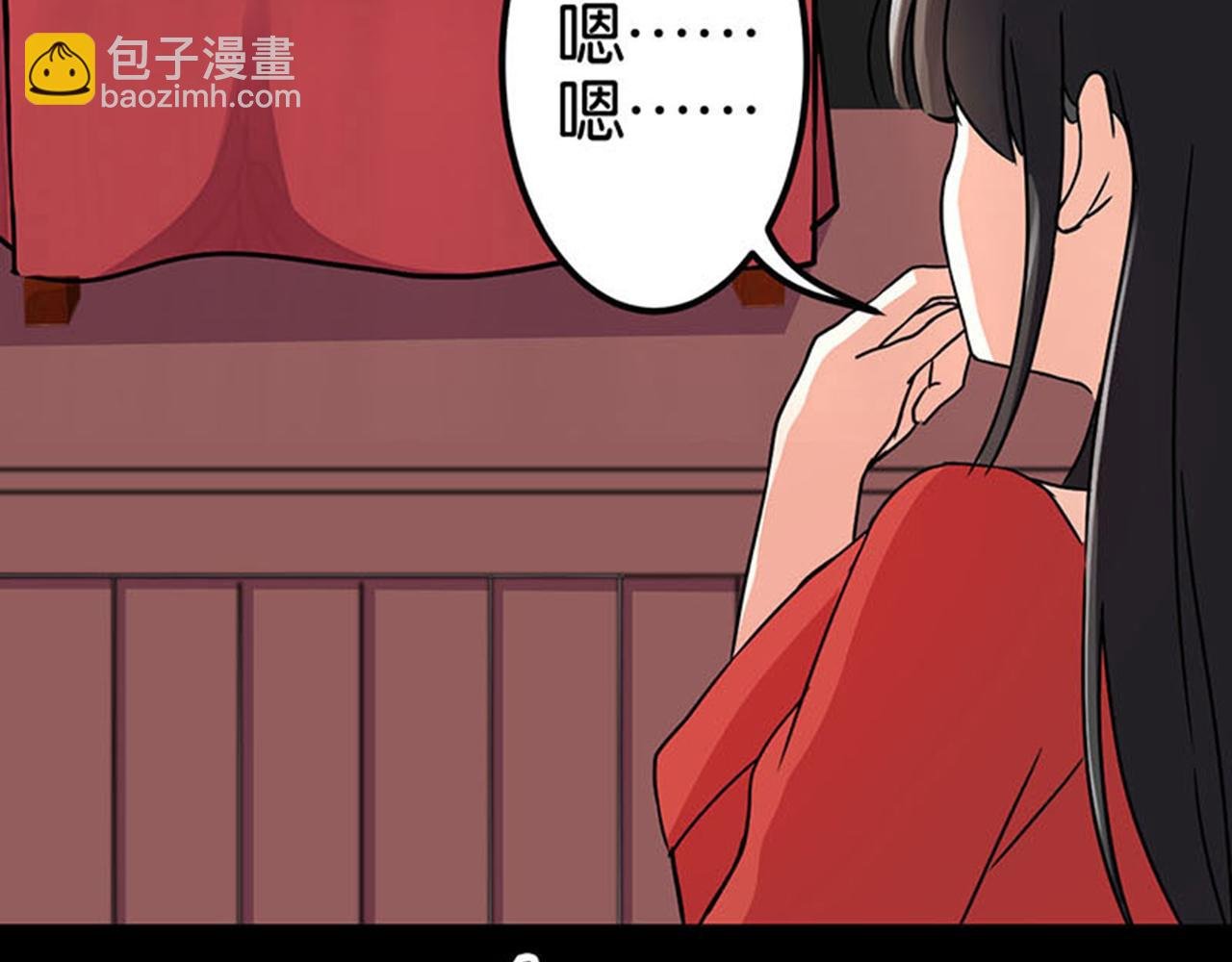 第7话 皇商之女