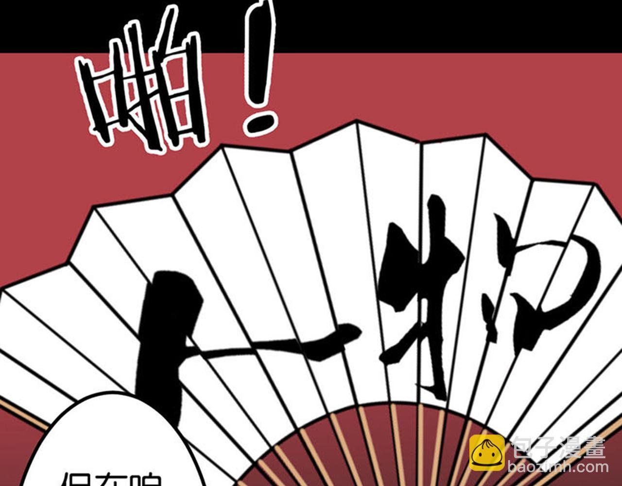 第7话 皇商之女