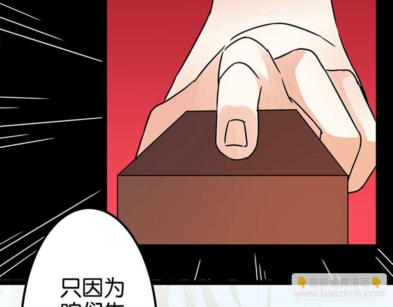 第7话 皇商之女